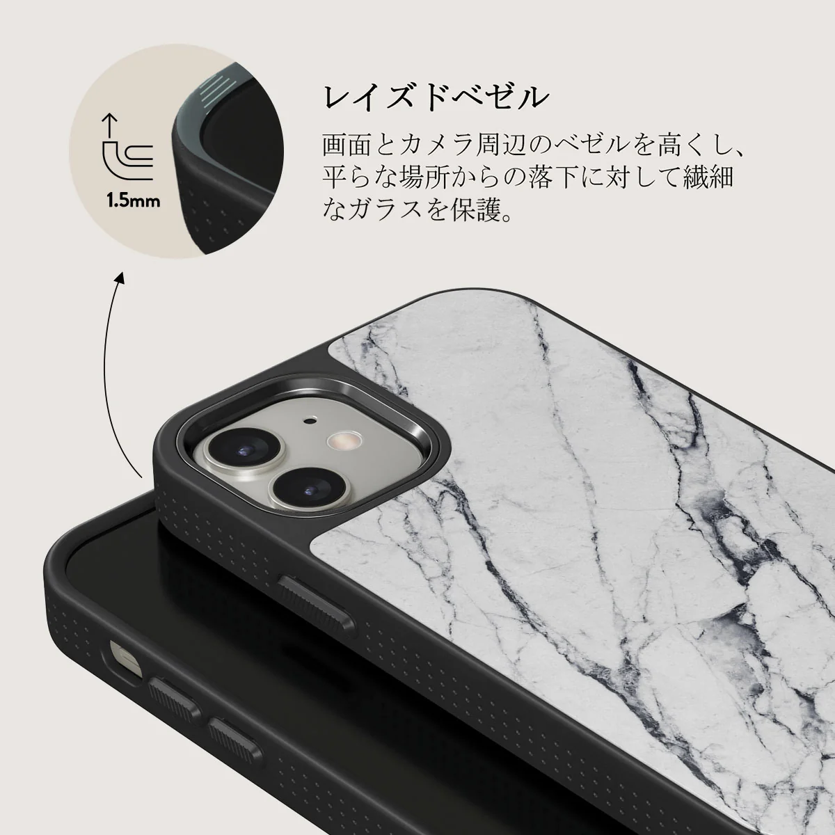 Satin White - Marble iPhone 12 ケース