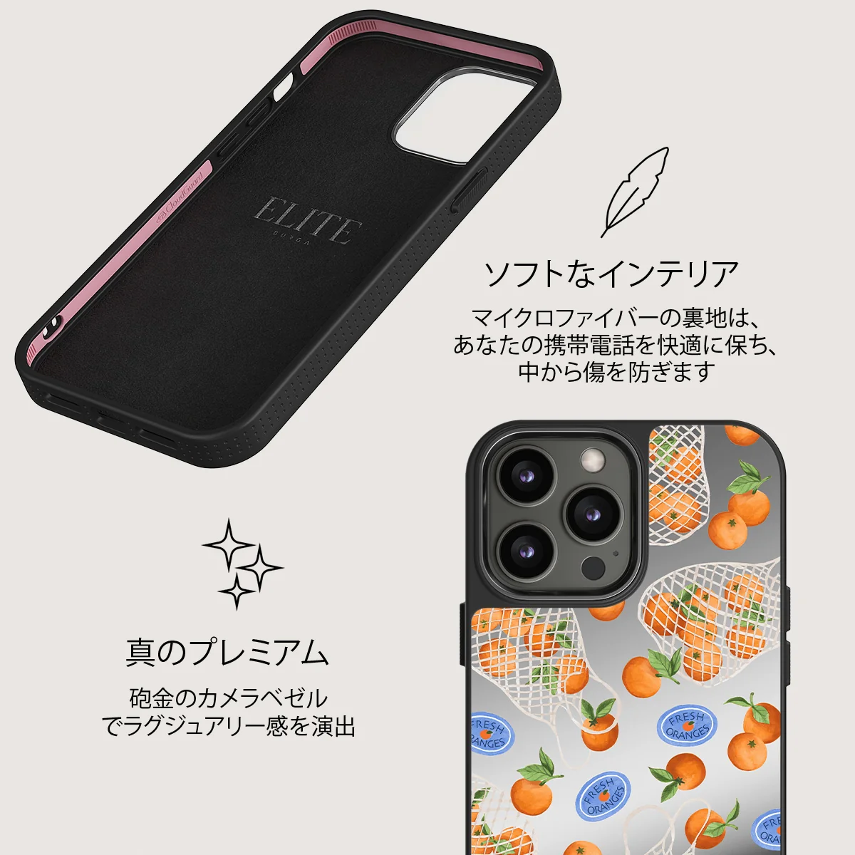 Helios - iPhone 12 Pro ケース
