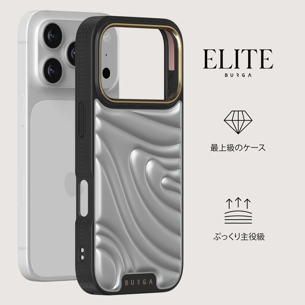 Chrome - iPhone 17 Pro ケース