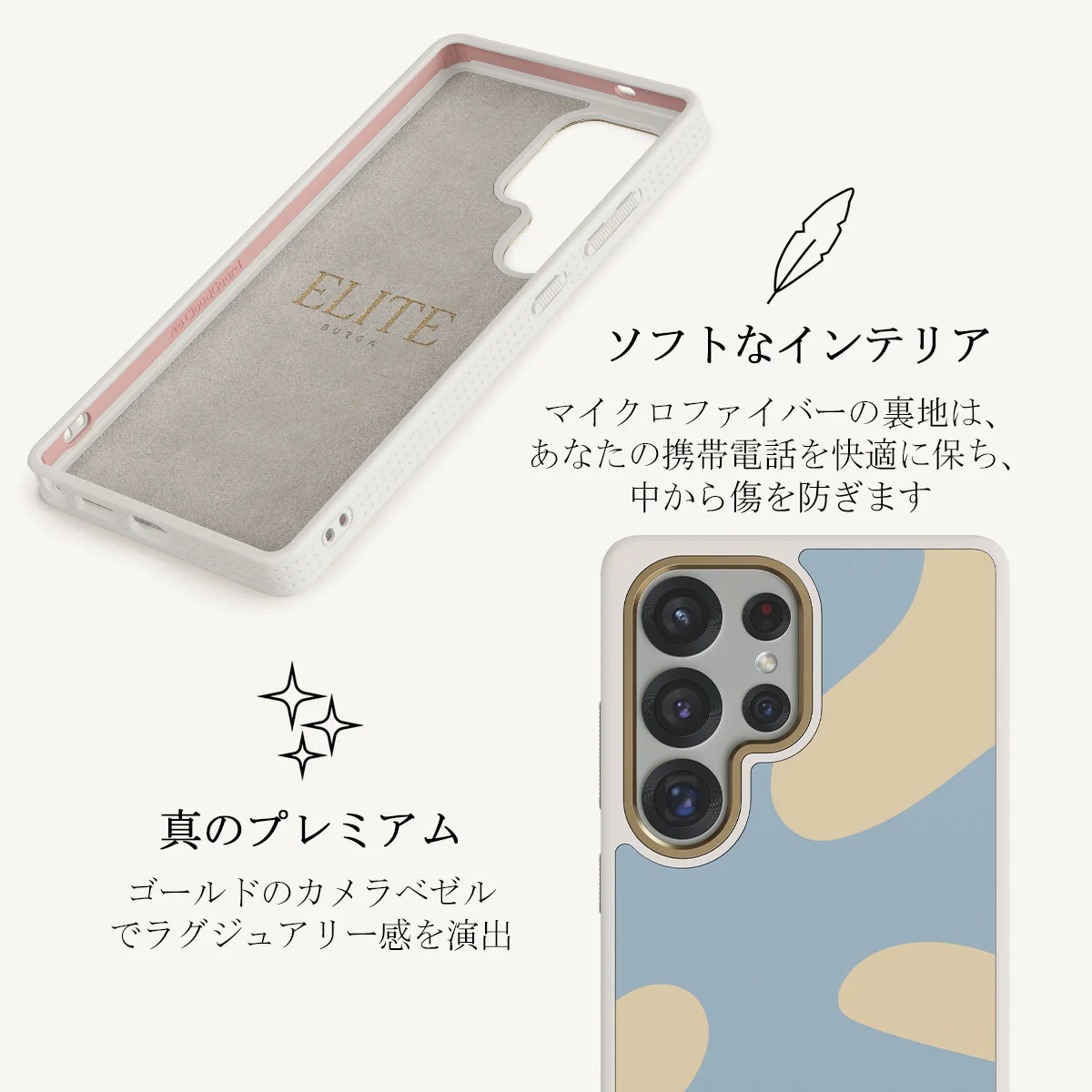 Flow - Samsung Galaxy S25 Ultra ケース