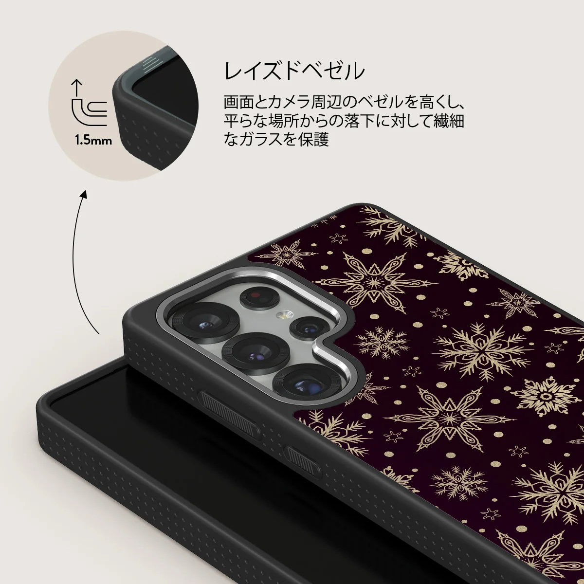 Sleeping Beauty - Samsung Galaxy S25 Ultra ケース