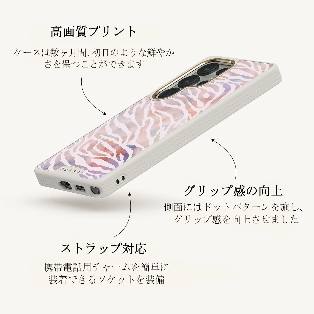 Sultry July - Samsung Galaxy S25 Ultra ケース