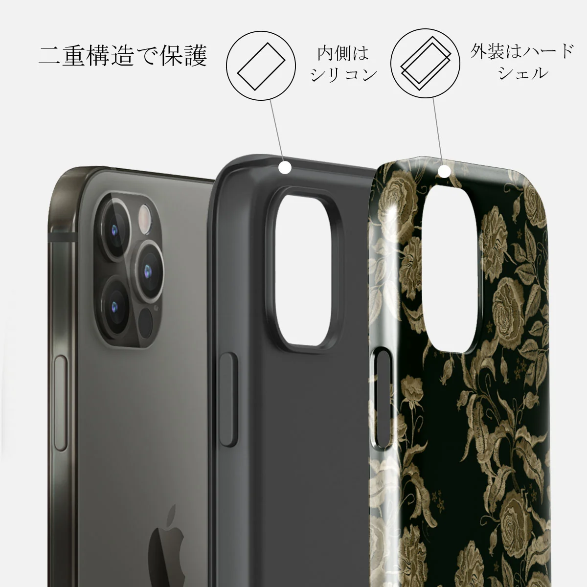 Destiny - iPhone 12 Pro Max ケース
