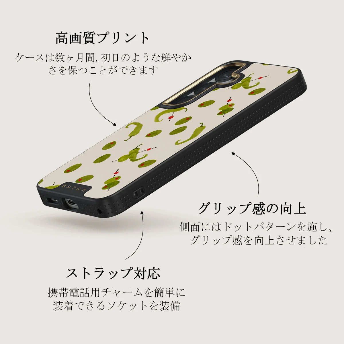 Aperitivo - Samsung Galaxy S25 Plus ケース