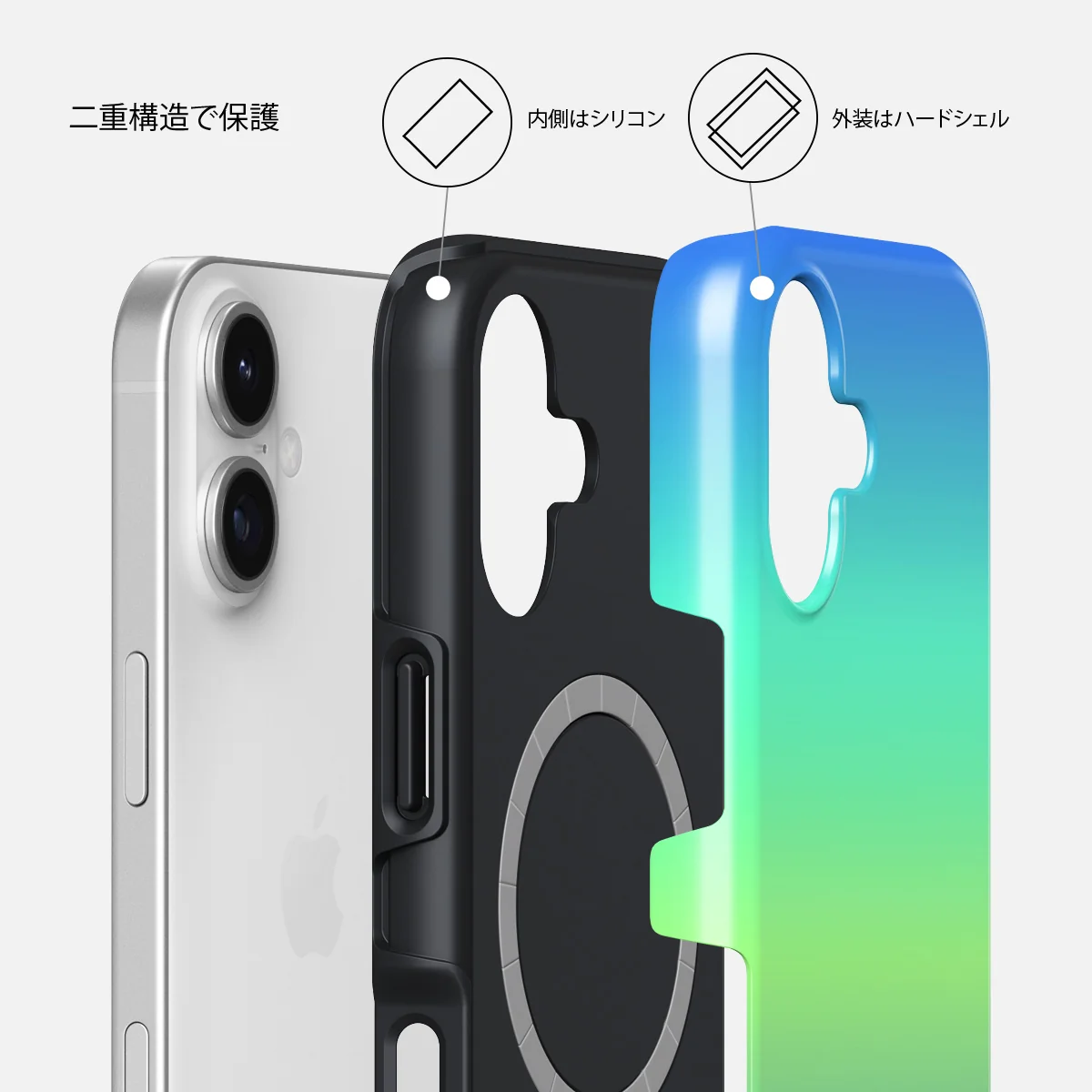 Horizon - iPhone 17 ケース