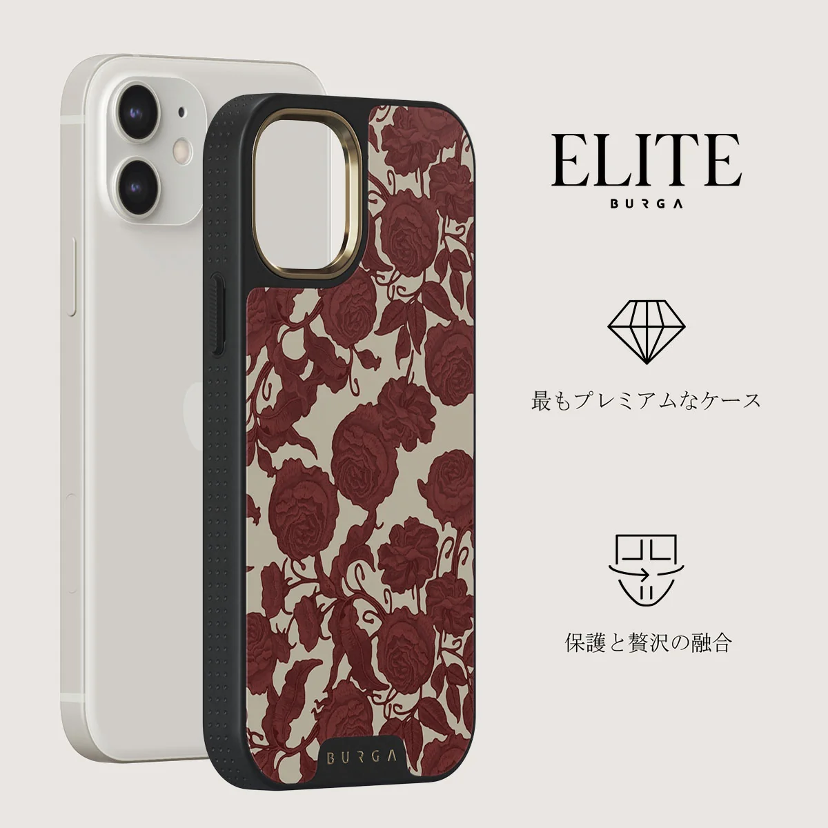 Tease Me - iPhone 12 ケース