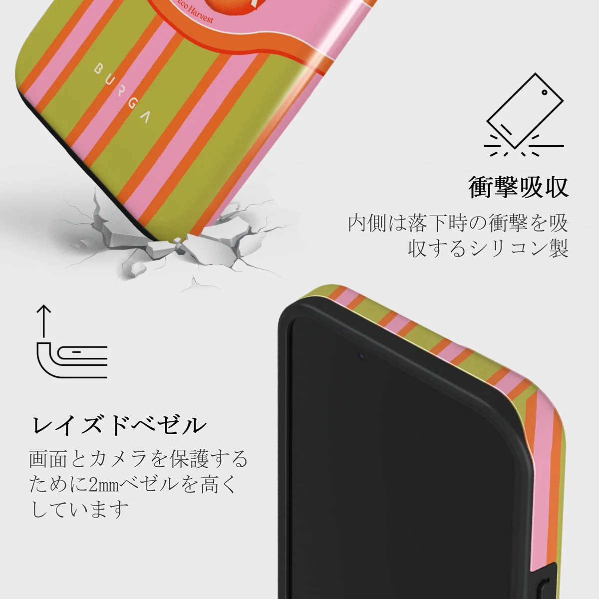 Zesty - iPhone 13 Mini ケース