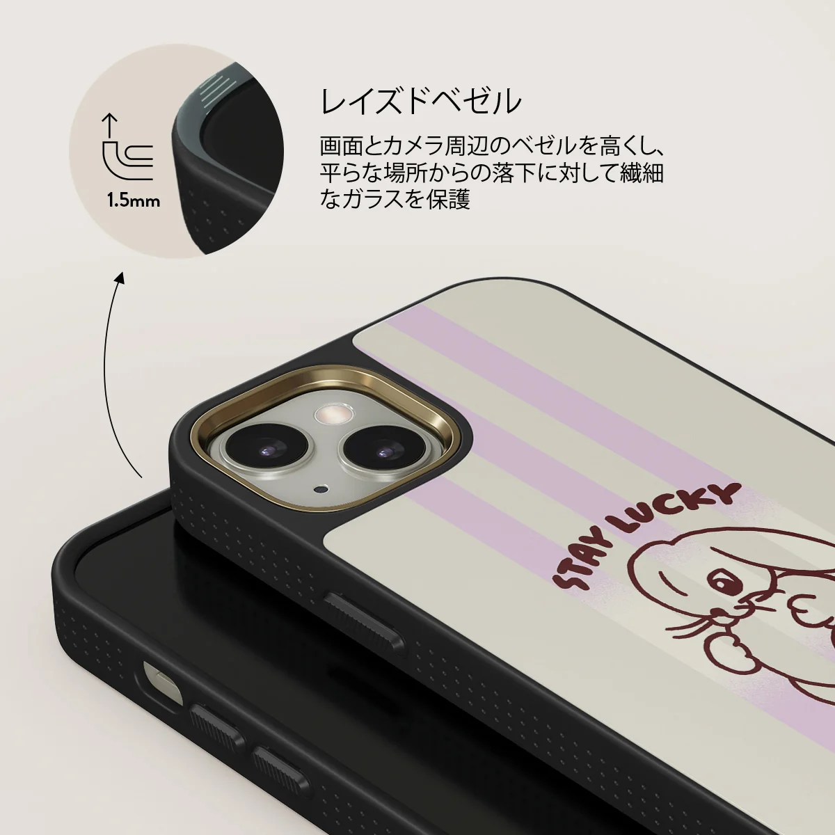 Stay Lucky - iPhone 13 ケース