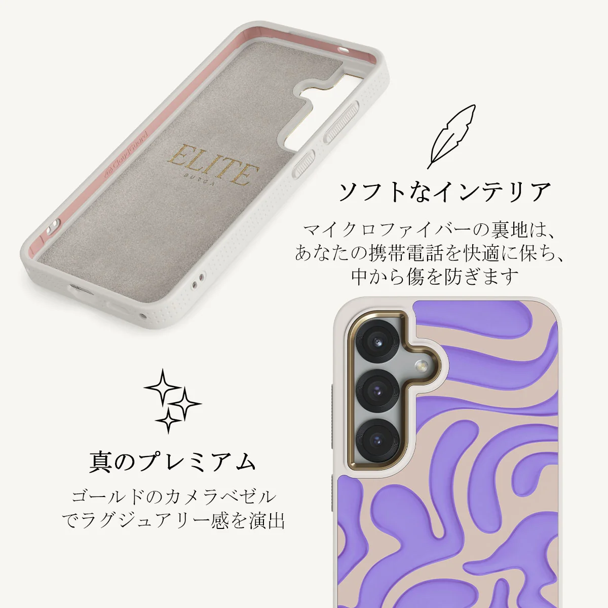 Y2Kool - Samsung Galaxy S25 ケース