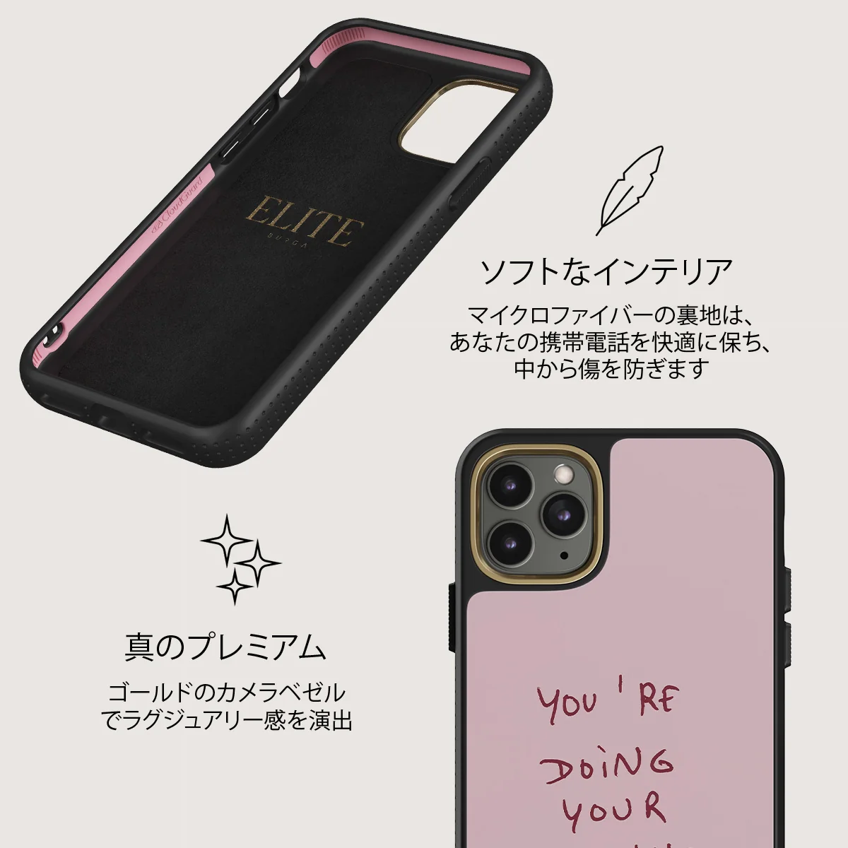 Your Best - iPhone 11 Pro Max ケース