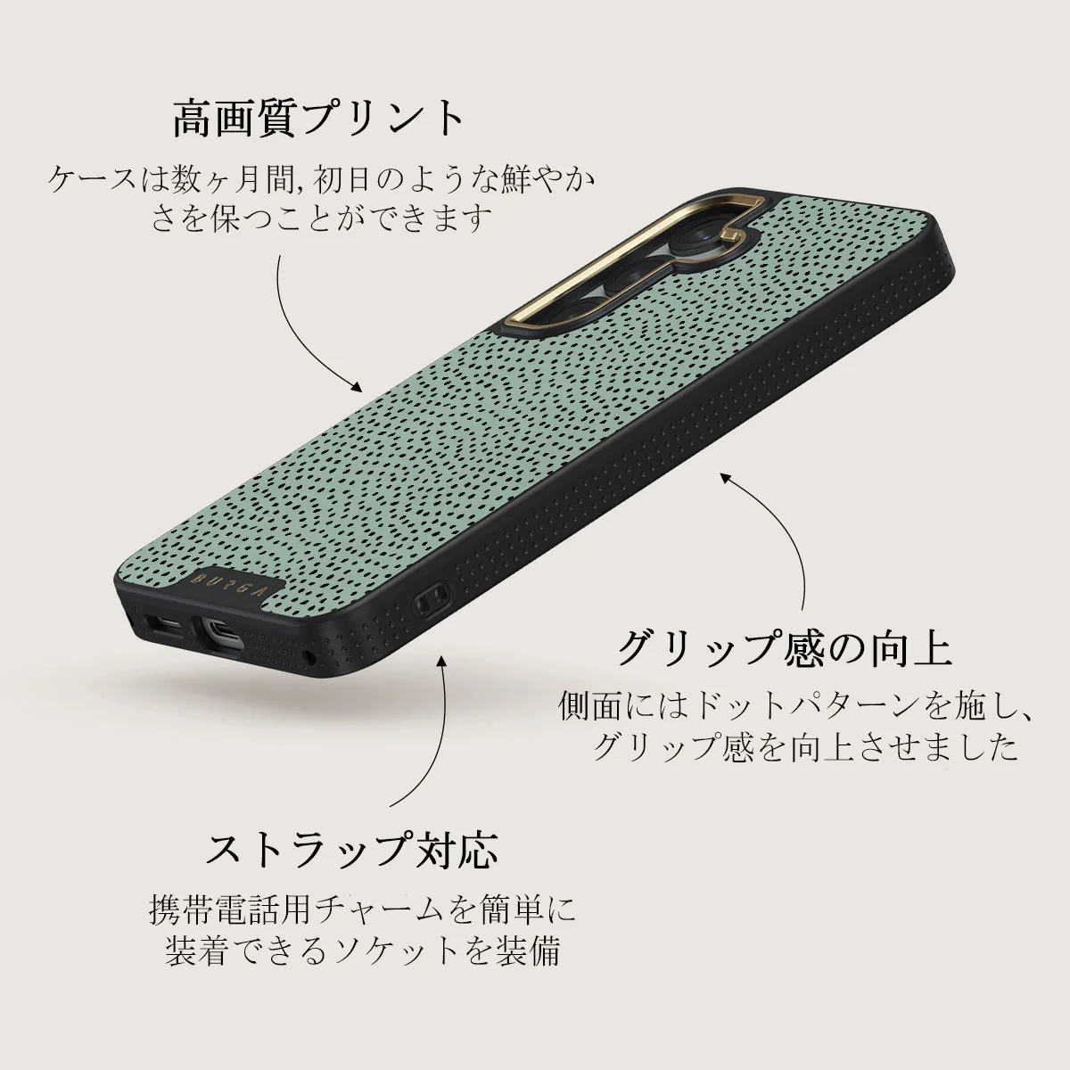 Mint Gelato - Samsung Galaxy S25 ケース