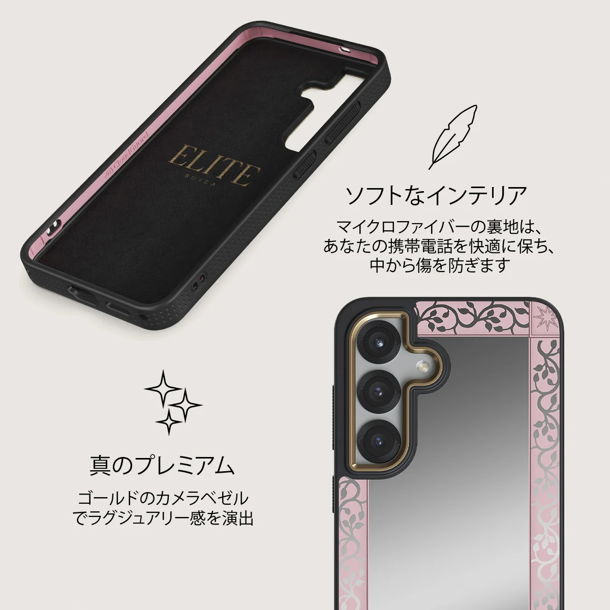 The Magician - Samsung Galaxy S25 ケース