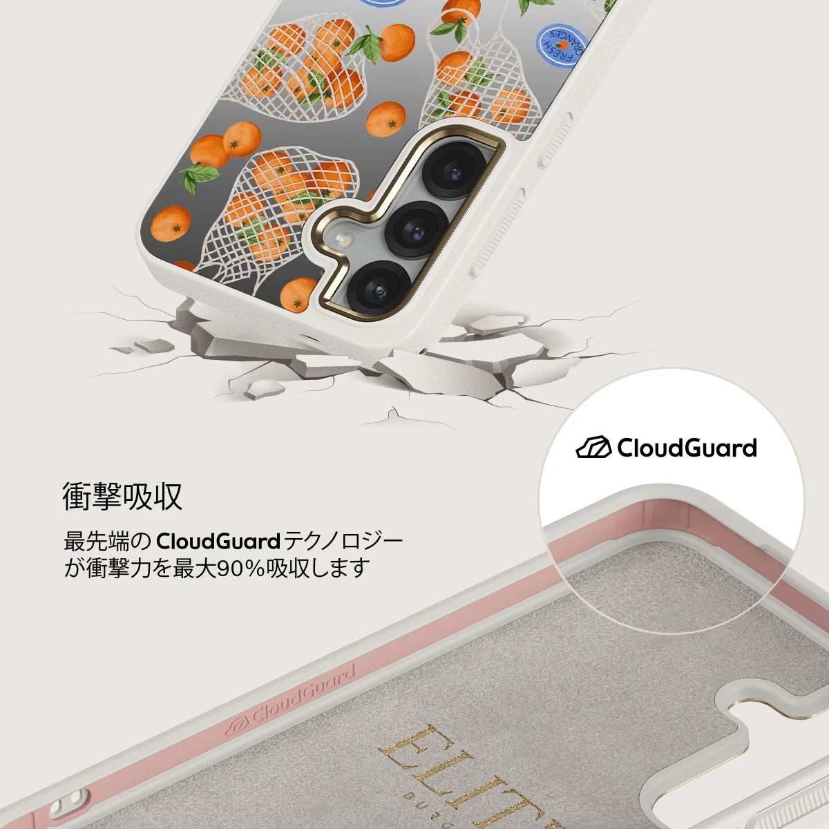 Helios - Samsung Galaxy S25 ケース