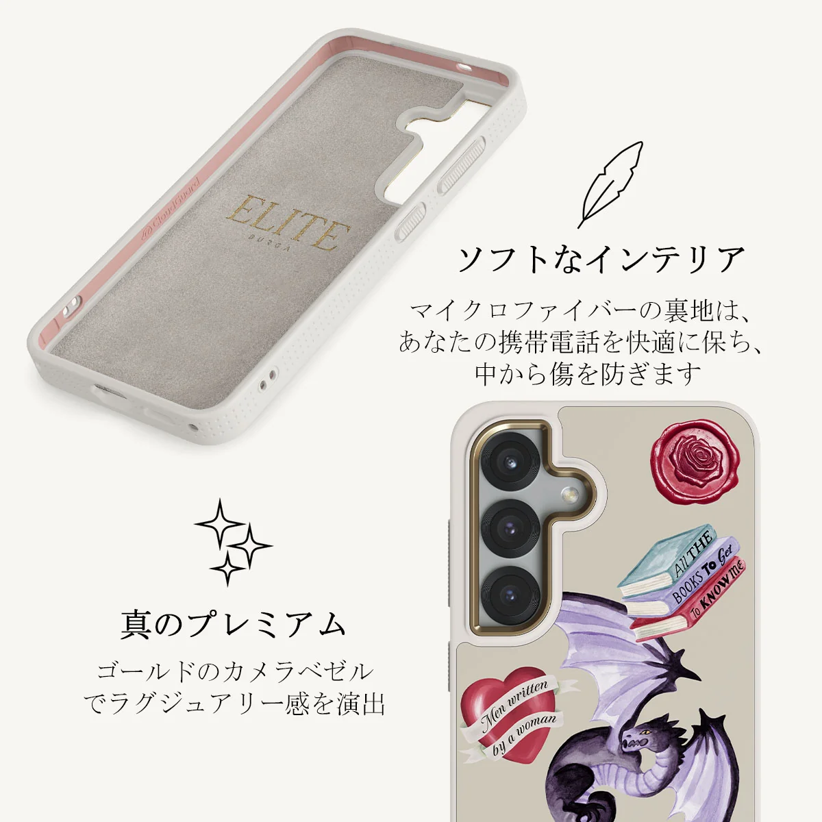 Plot Twister - Samsung Galaxy S25 Plus ケース