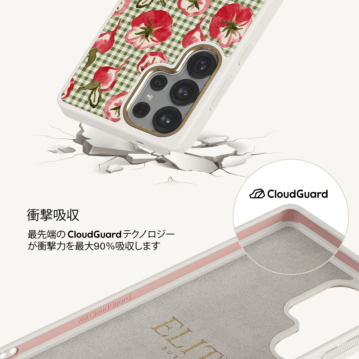 Heirloom - Samsung Galaxy S25 Ultra ケース