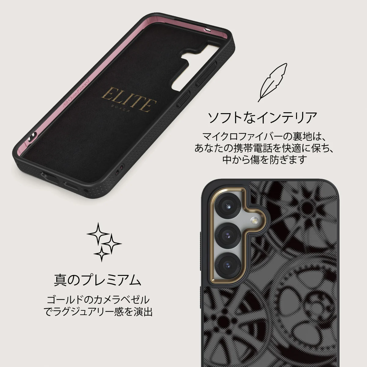 Garage - Samsung Galaxy S25 Plus ケース