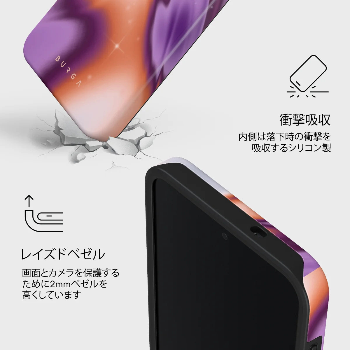 Nebula - Samsung Galaxy S26 FE ケース