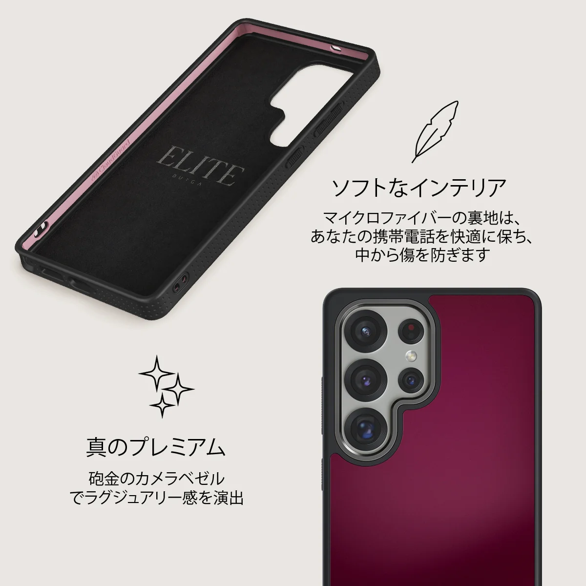 Dark Cherry - Samsung Galaxy S25 Ultra ケース