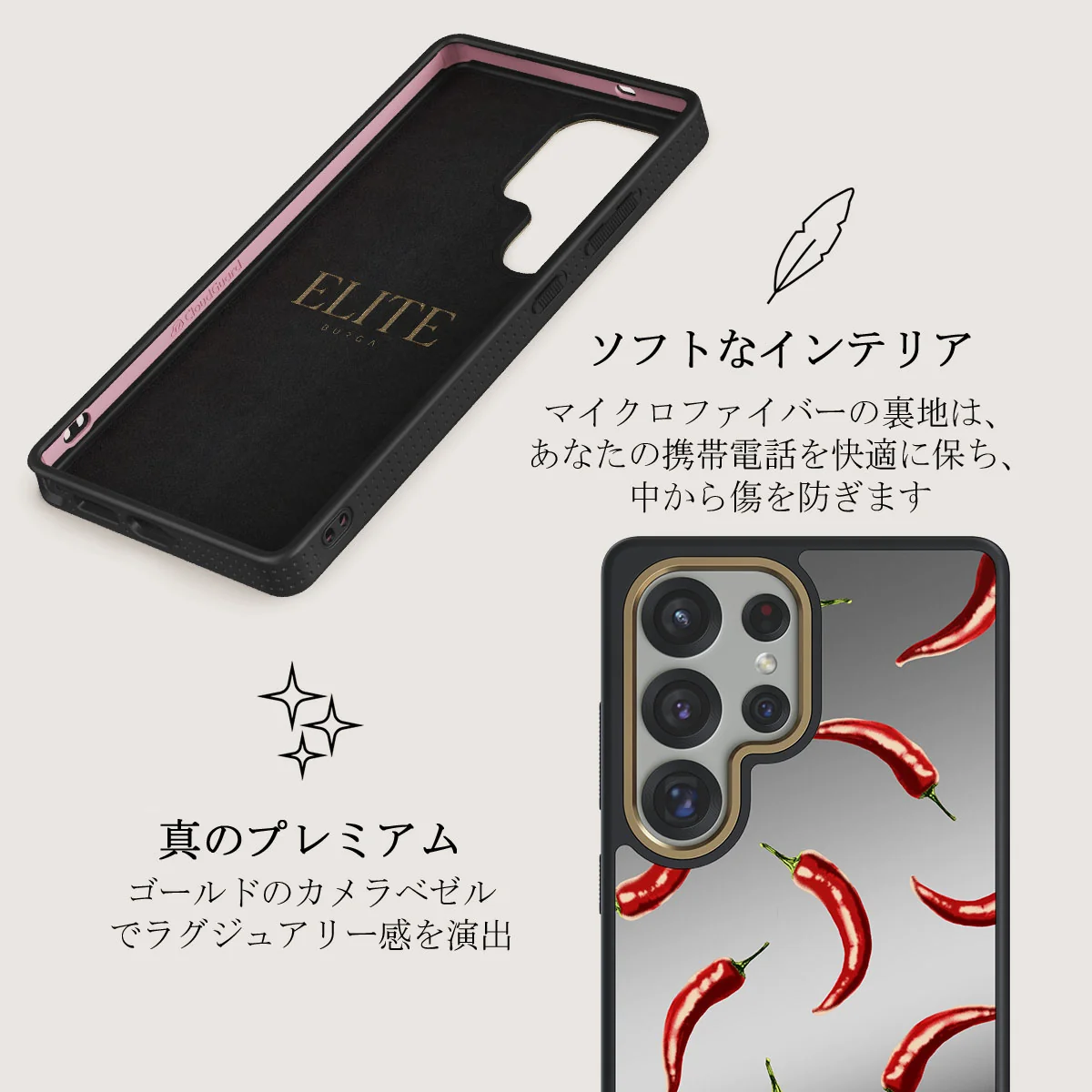 Hot Chilli - Samsung Galaxy S25 Ultra ケース