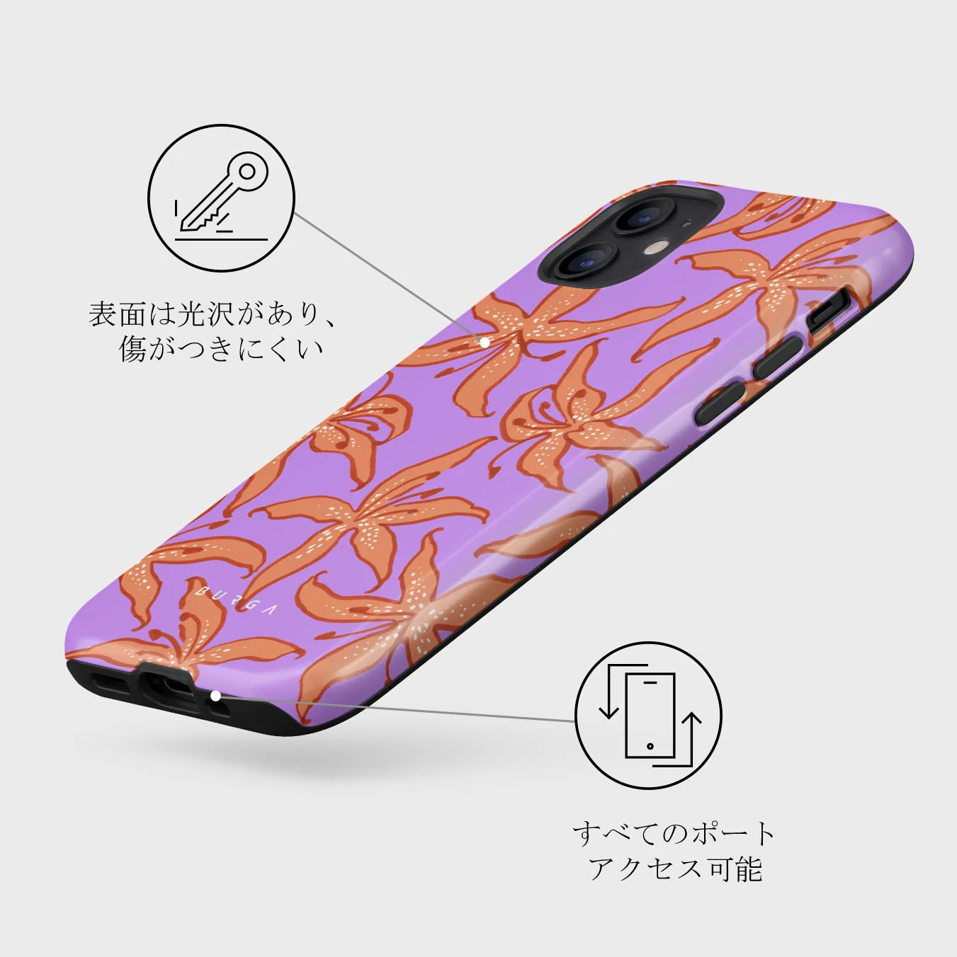 Mythical - iPhone 12 Mini ケース
