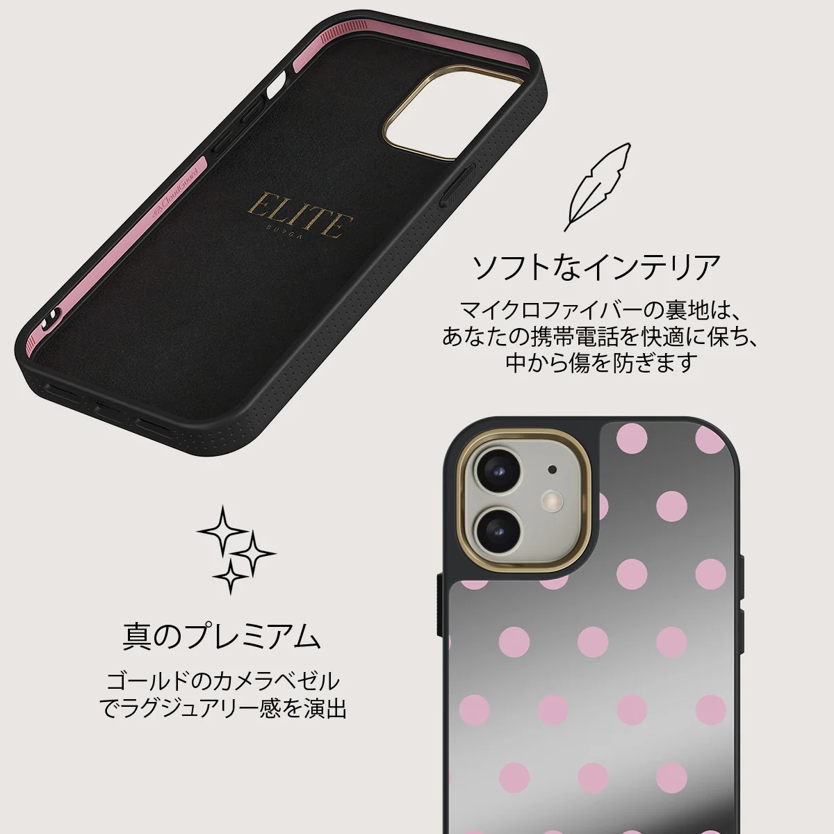 Berry Bliss - iPhone 12 ケース