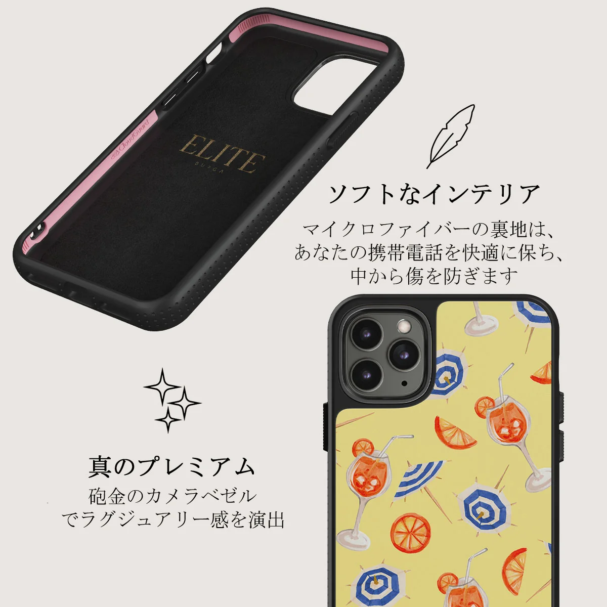 Beach Club - iPhone 11 Pro Max ケース