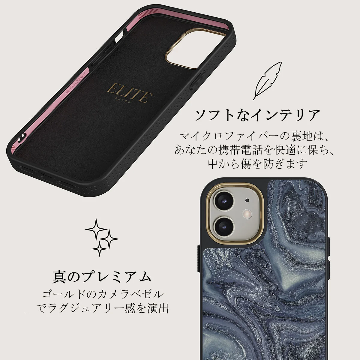 Navy Trench - Blue iPhone 12 ケース