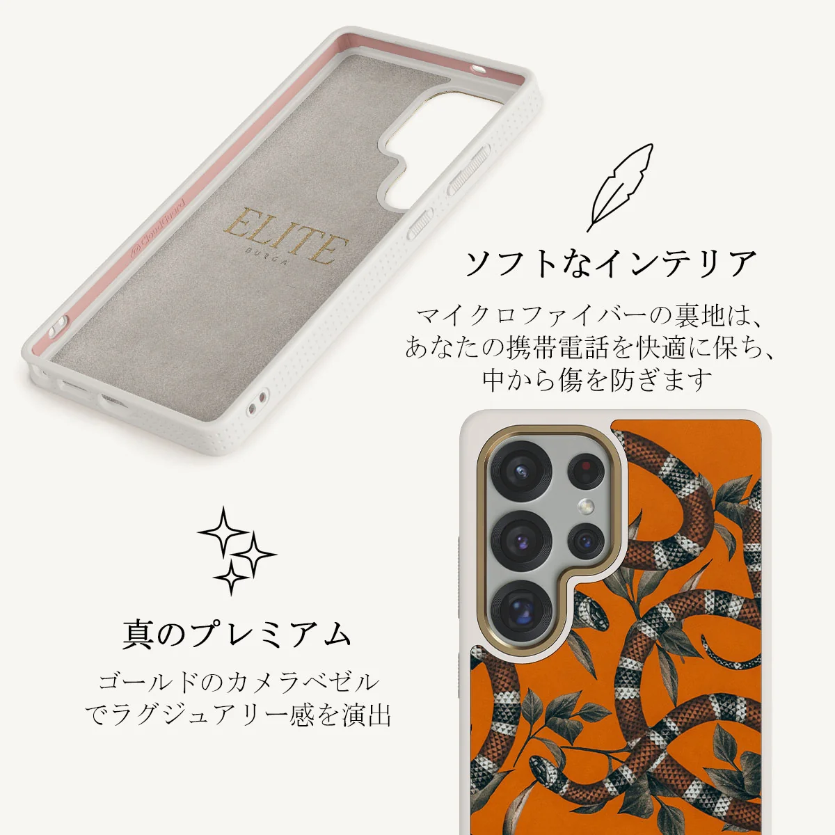 Bitter Apricot - Samsung Galaxy S25 Ultra ケース