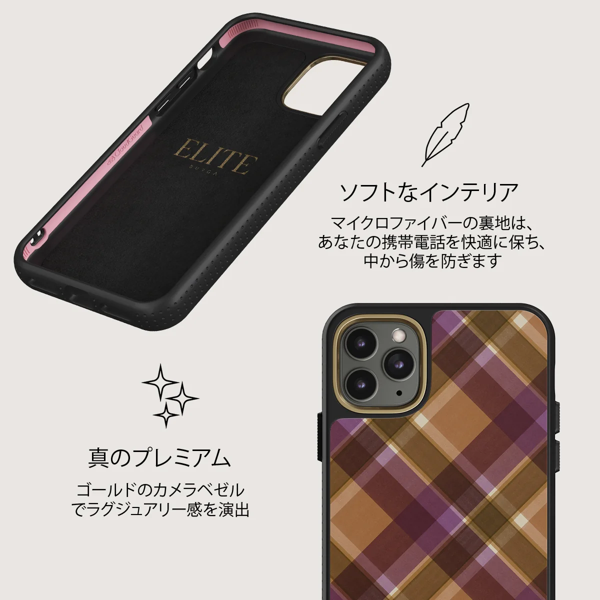 September Issue - iPhone 11 Pro ケース