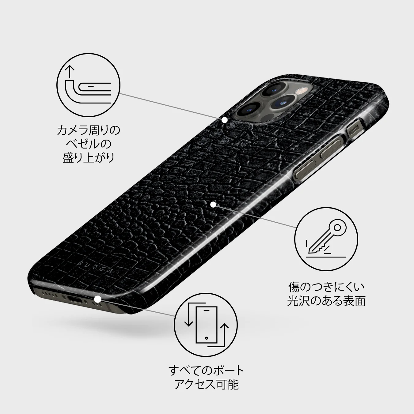 Reaper's Touch - Snakeskin iPhone 12 Pro Max ケース