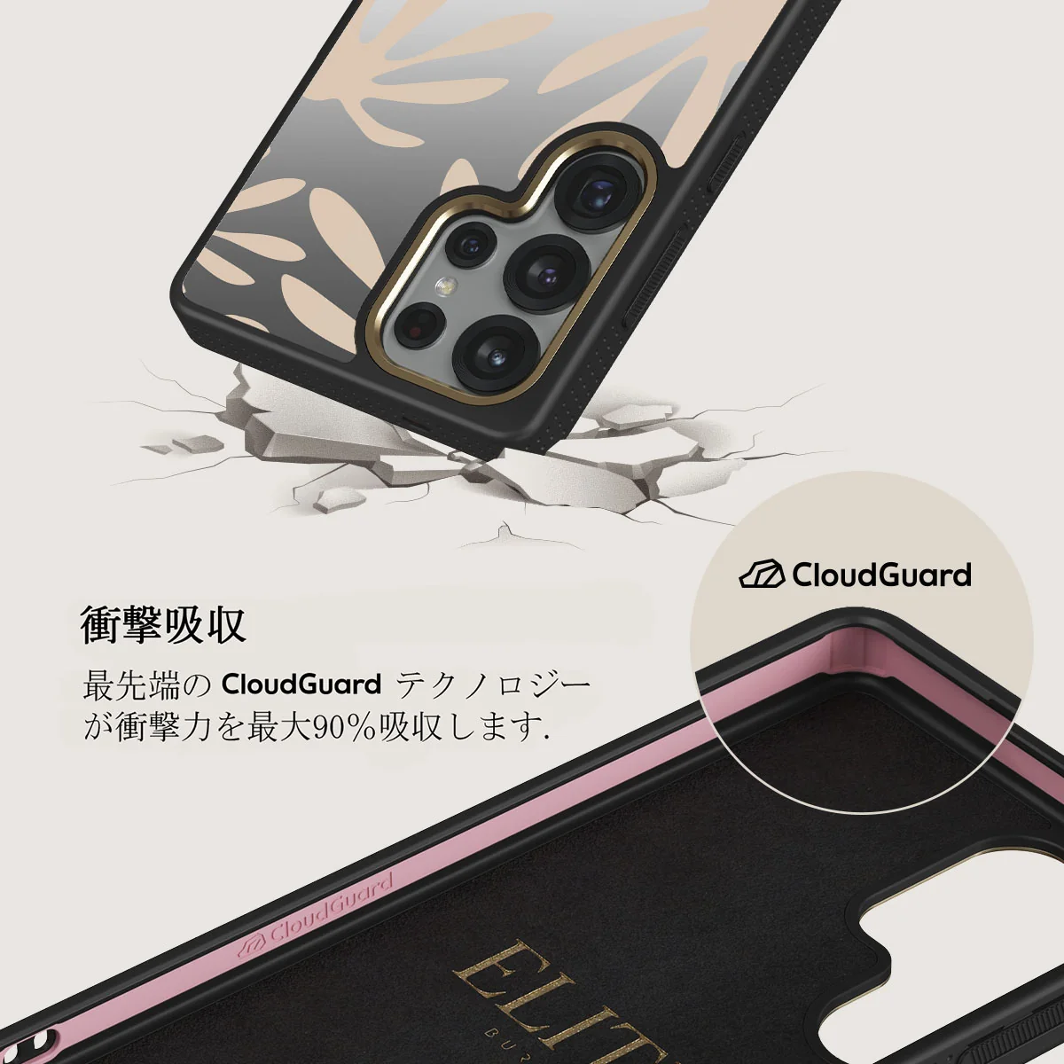 Heatwave - Samsung Galaxy S25 Ultra ケース