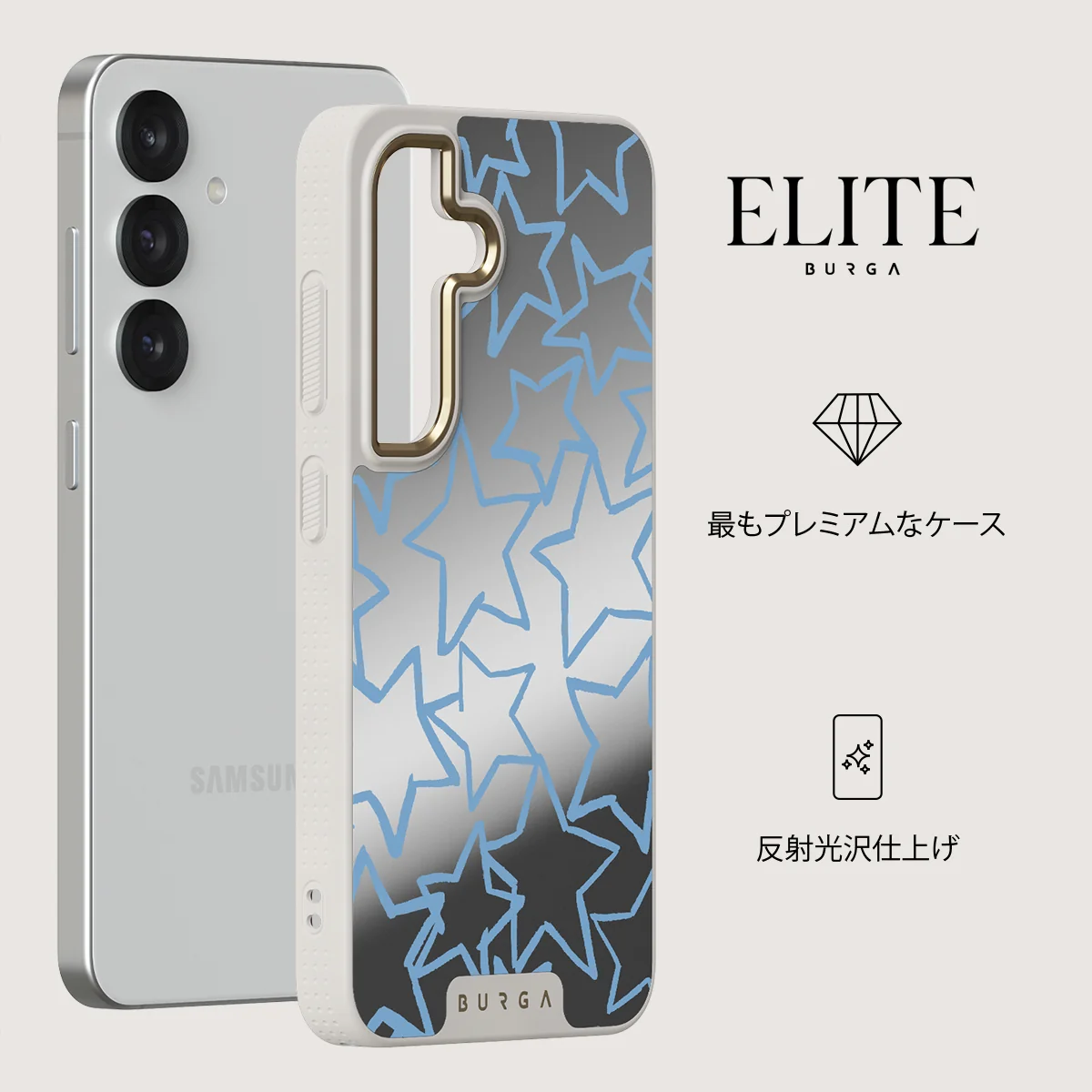 Stardust - Samsung Galaxy S25 ケース