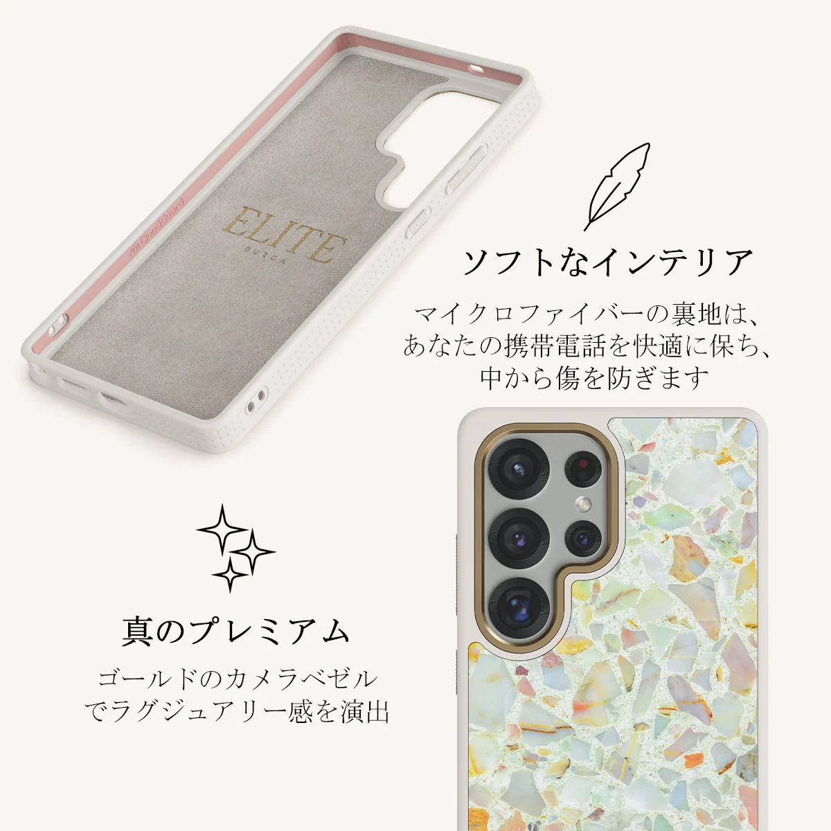 Rainbow Crush - Samsung Galaxy S25 Ultra ケース