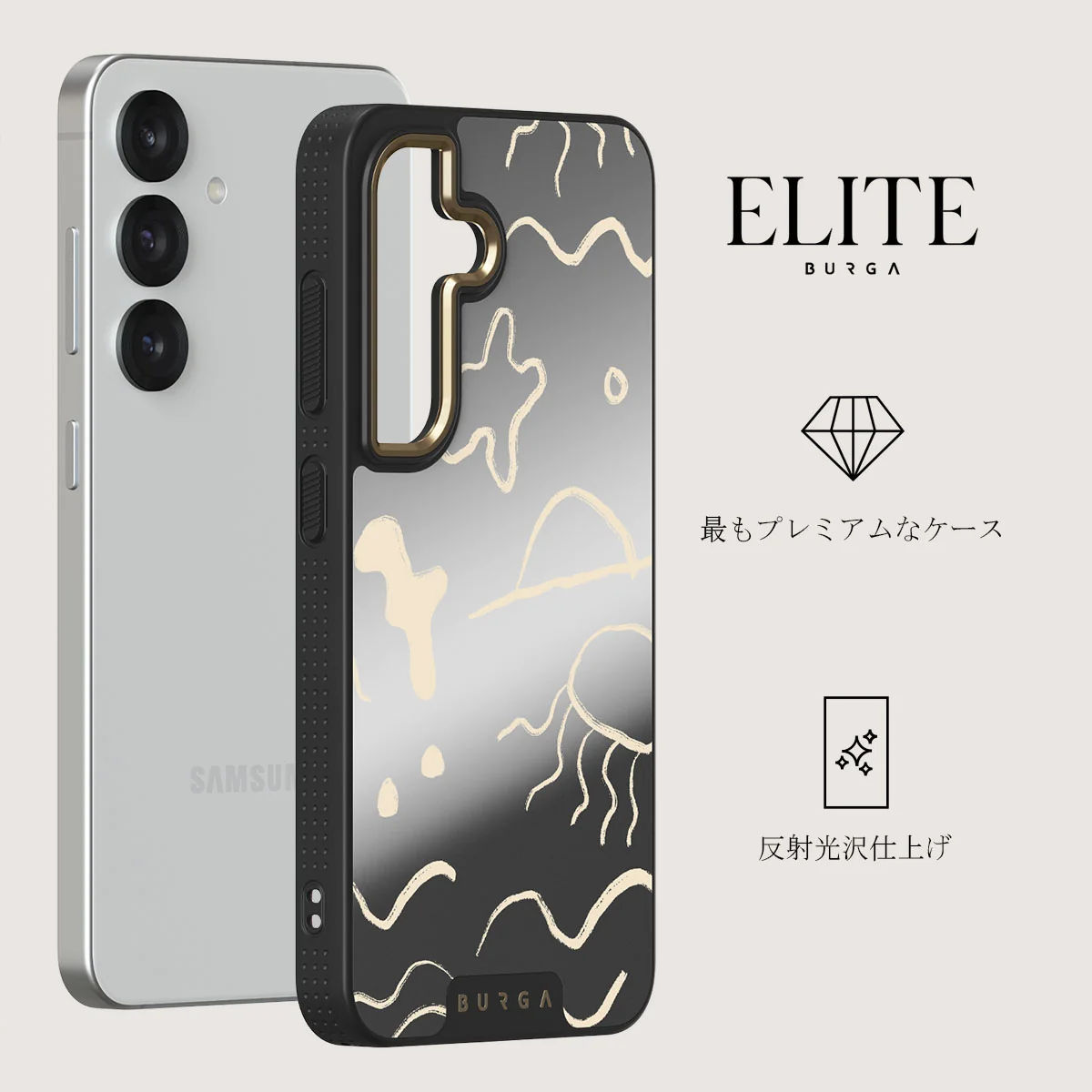 Eclipse - Samsung Galaxy S25 Plus ケース