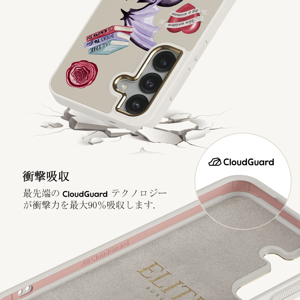 Plot Twister - Samsung Galaxy S25 ケース