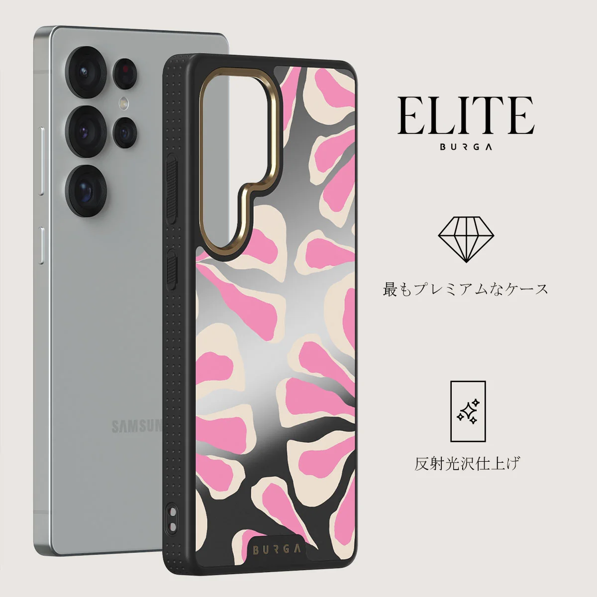 Aloha - Samsung Galaxy S25 Ultra ケース