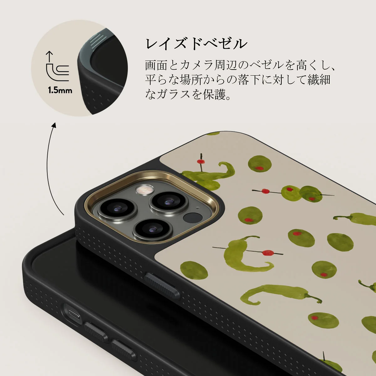 Aperitivo - iPhone 12 Pro Max ケース