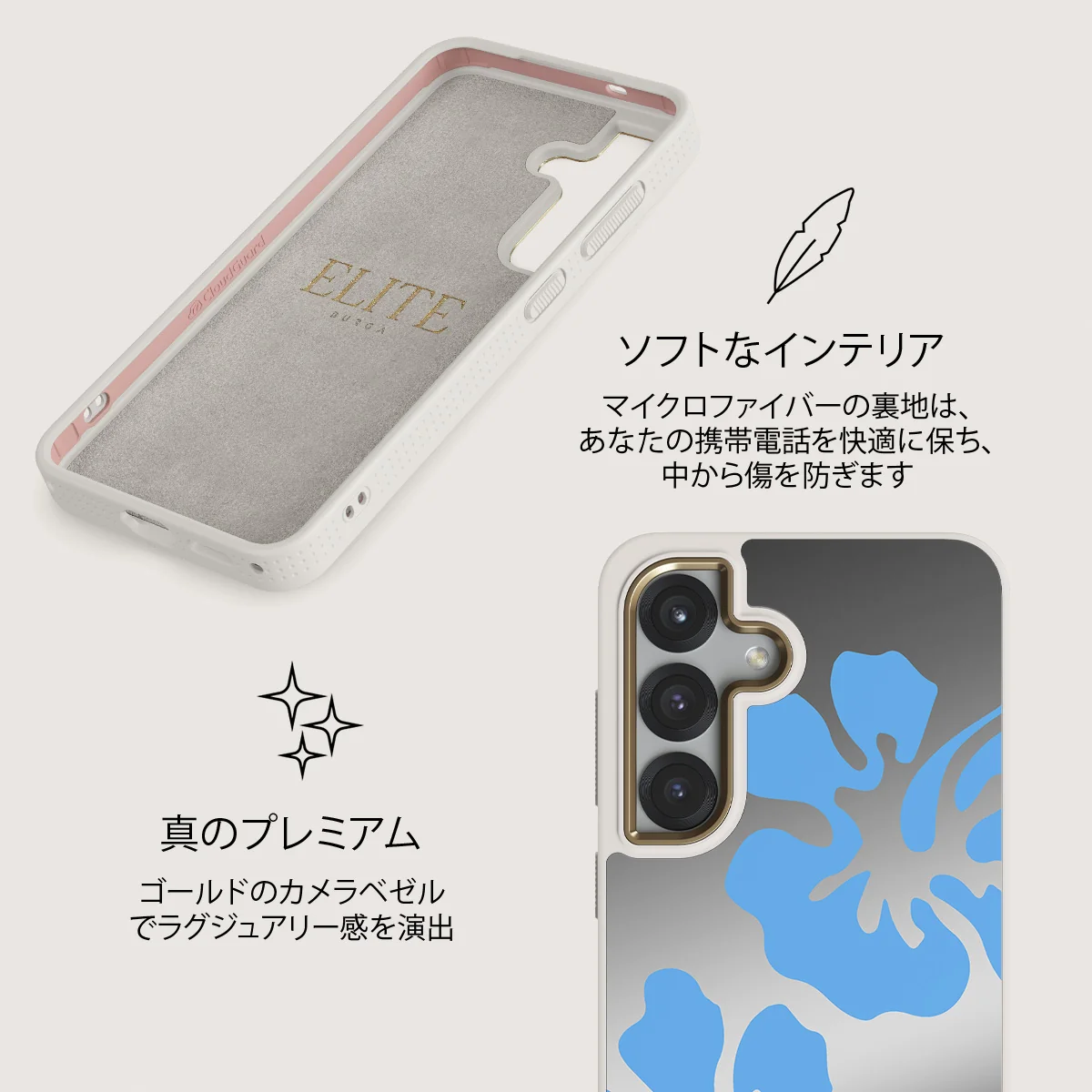 Lagoon - Samsung Galaxy S25 ケース