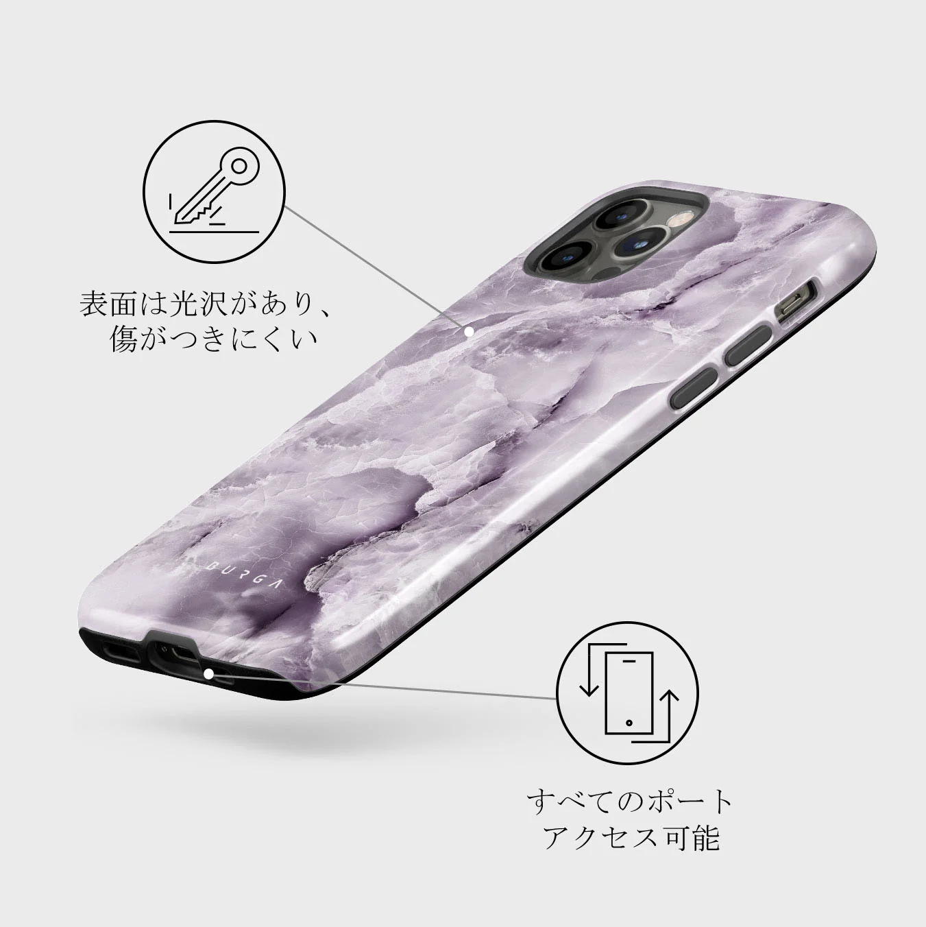 Black Currant - iPhone 12 Pro Max ケース