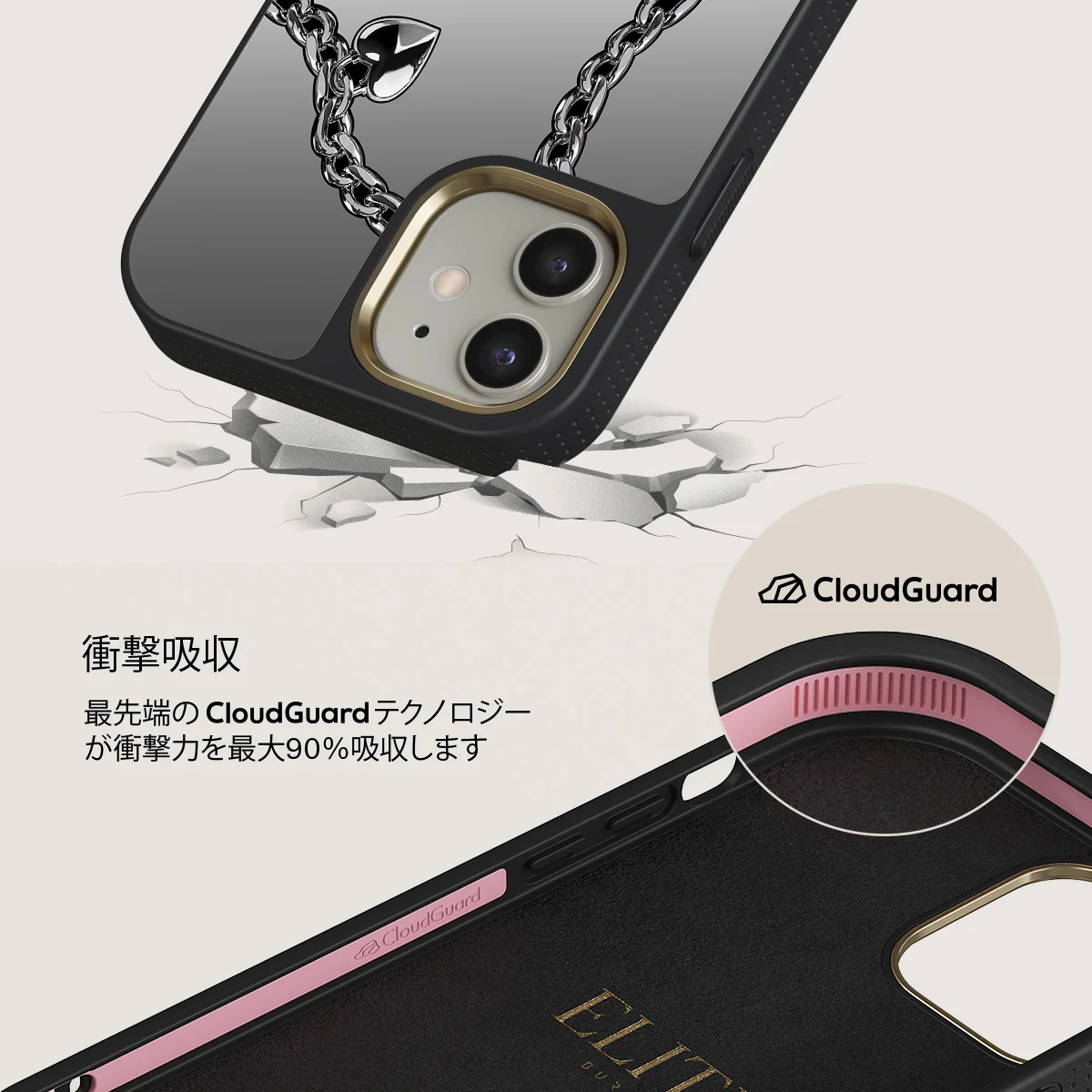 Cold Heart - iPhone 12 ケース
