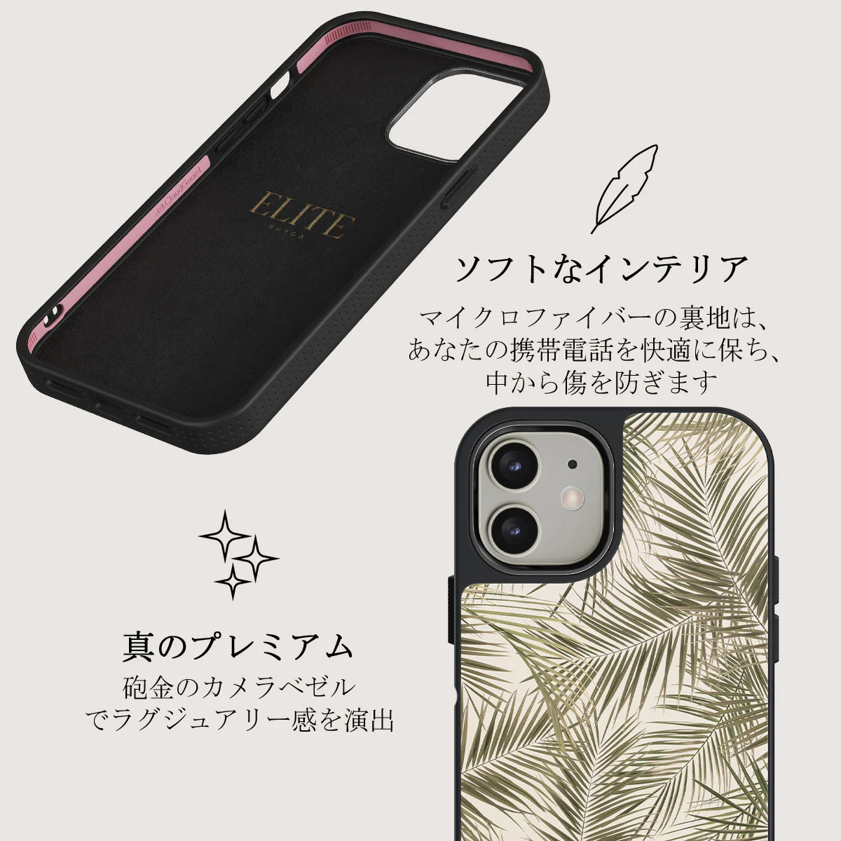 Happy Place - Palm iPhone 12 ケース