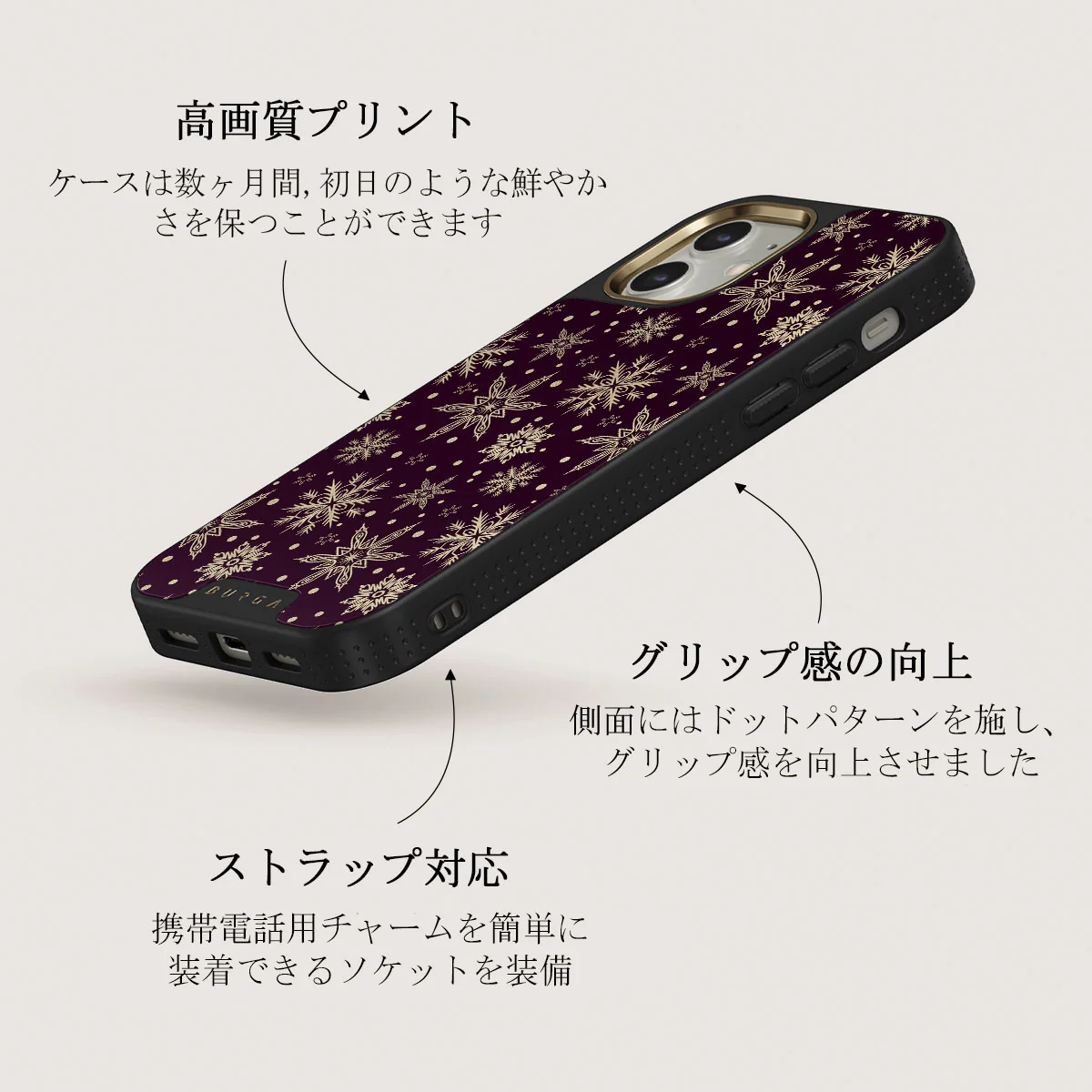 Sleeping Beauty - Snowflakes iPhone 12 ケース