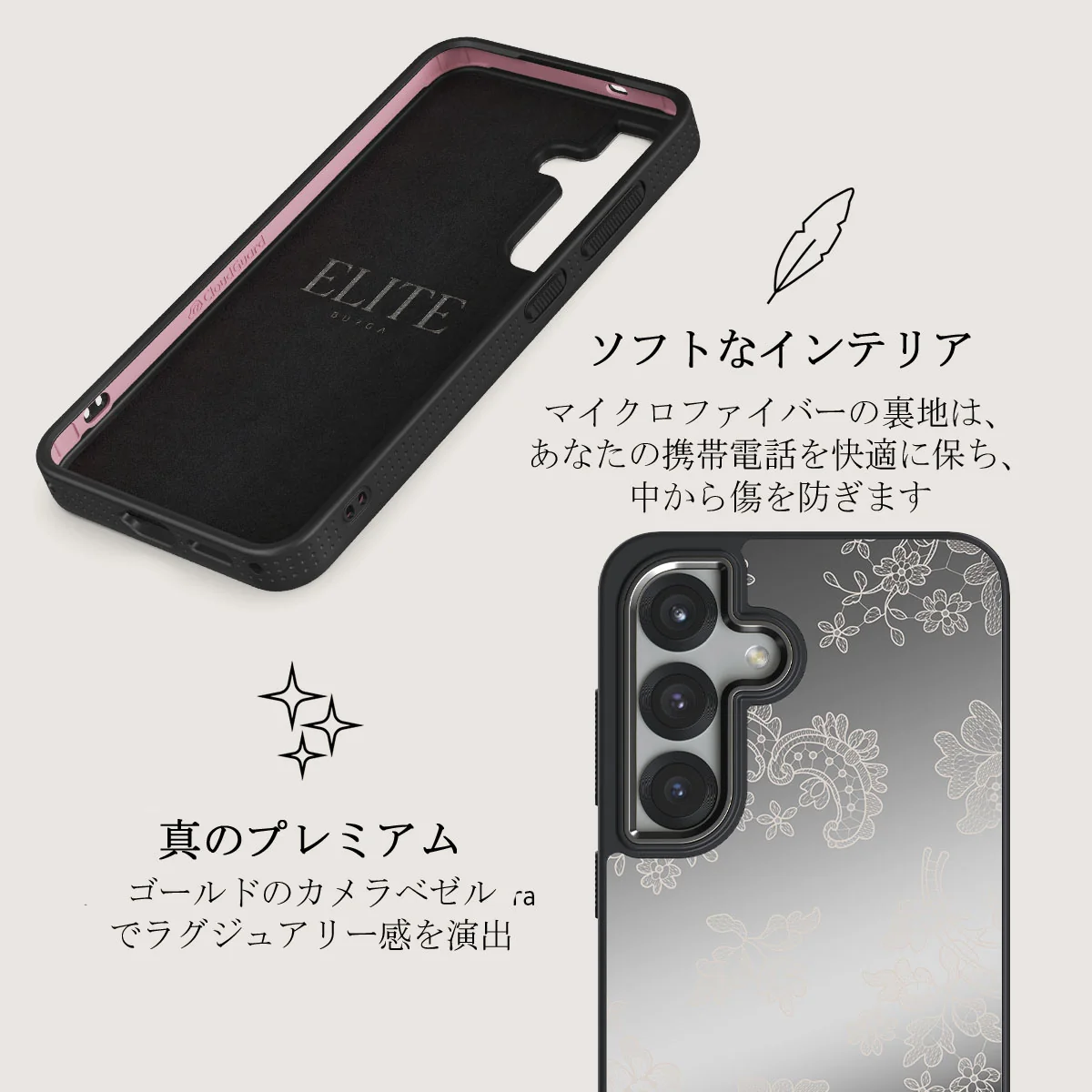 Bandida - Samsung Galaxy S25 Plus ケース
