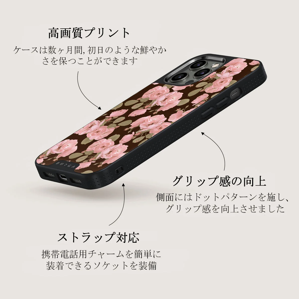 Desert Rose - iPhone 12 Pro ケース