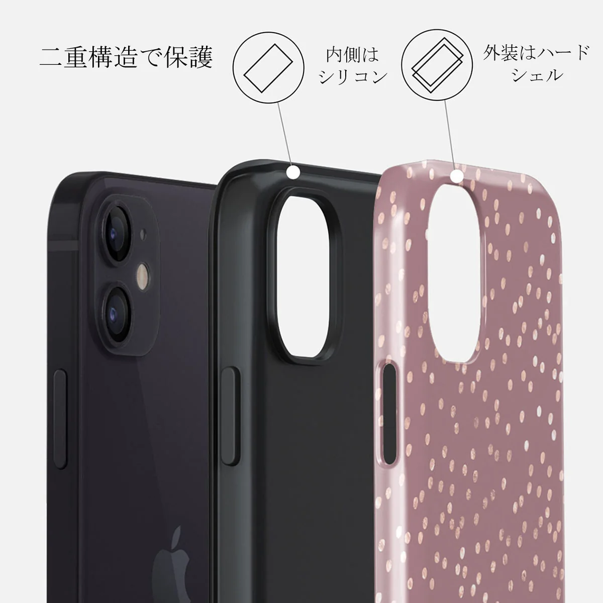 Hot Cocoa - Spotted iPhone 12 ケース