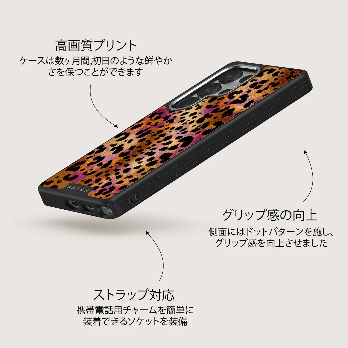Wild Era - Samsung Galaxy S25 Ultra ケース