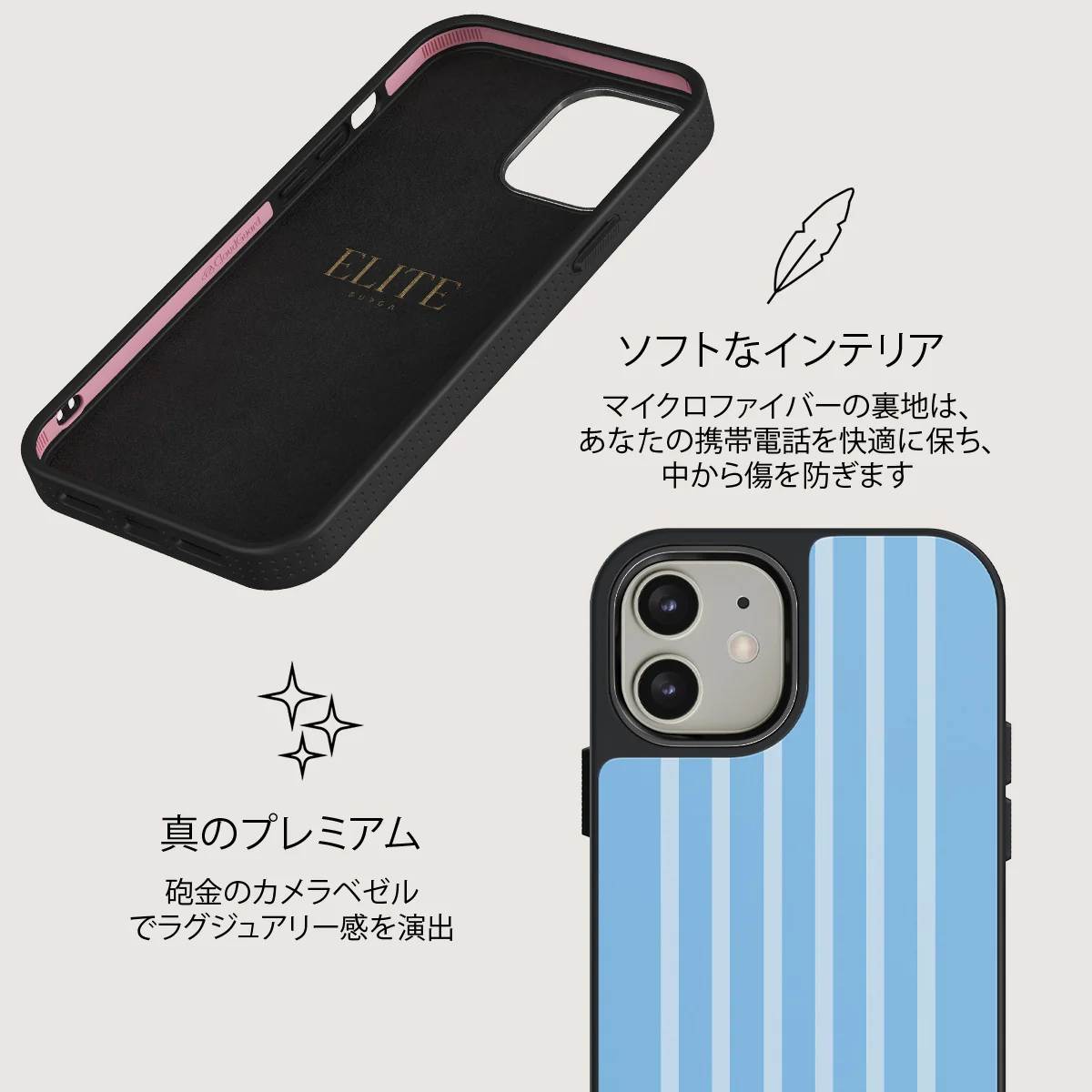 The Hamptons - iPhone 12 ケース