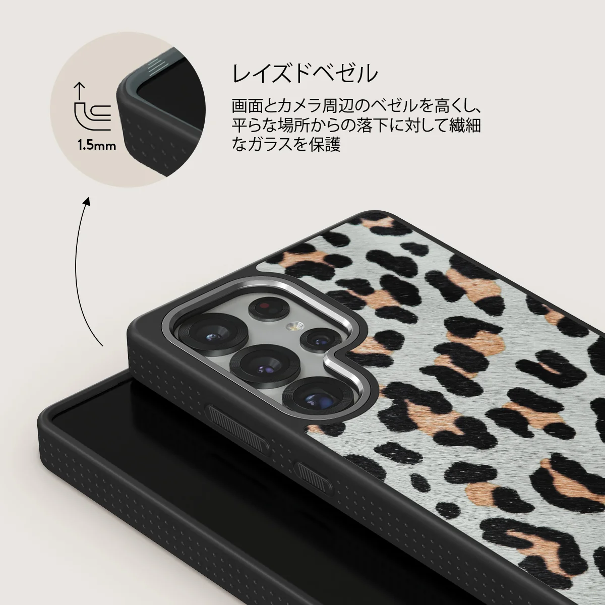 Baby Leo - Samsung Galaxy S25 Ultra ケース