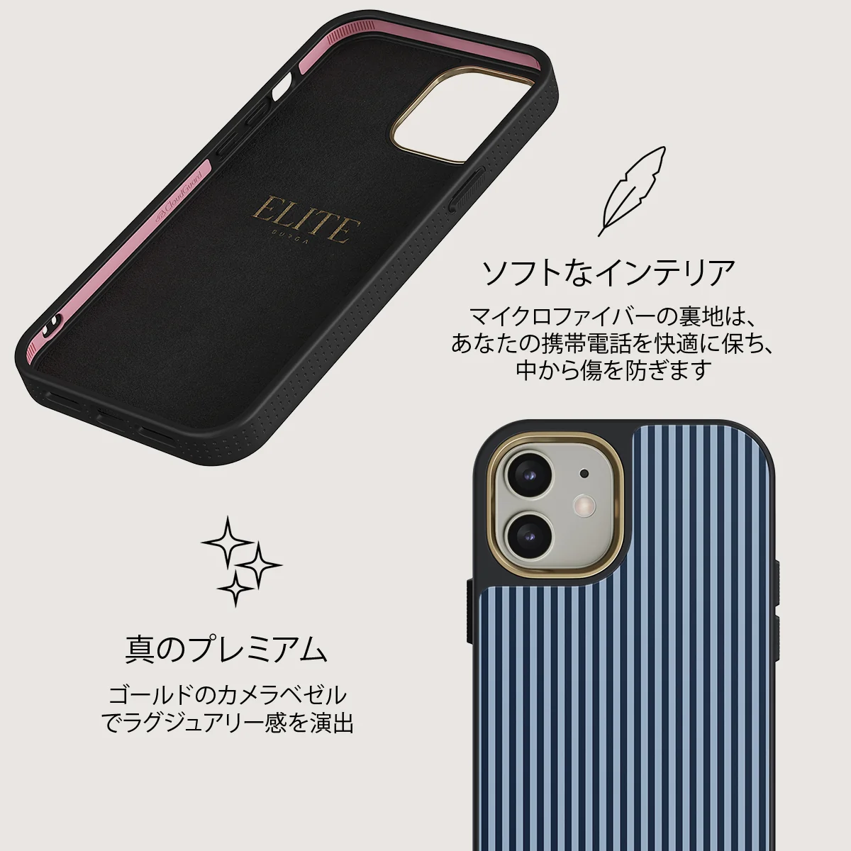 Fine Line - iPhone 12 ケース