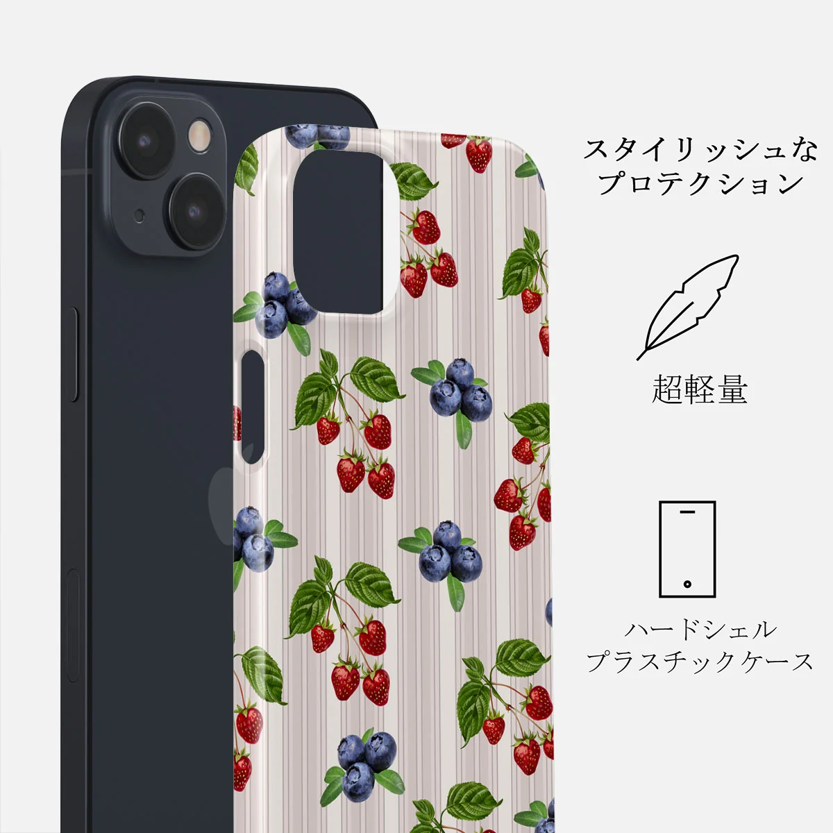 Picnic Basket - iPhone 14 Plus ケース